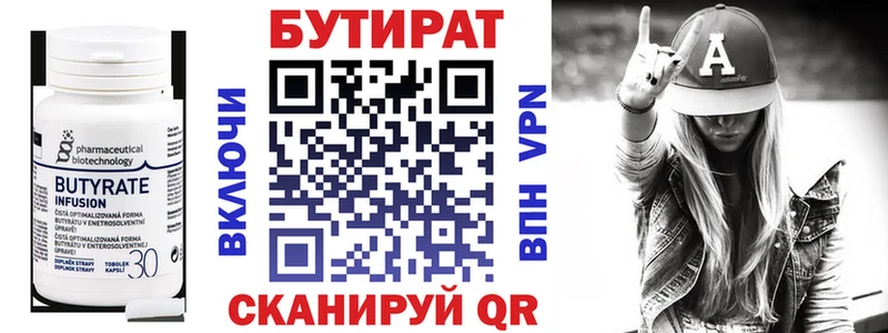 Бутират оксана  KRAKEN как войти  Лысьва 