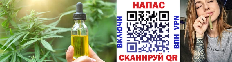 Cannafood марихуана Лысьва