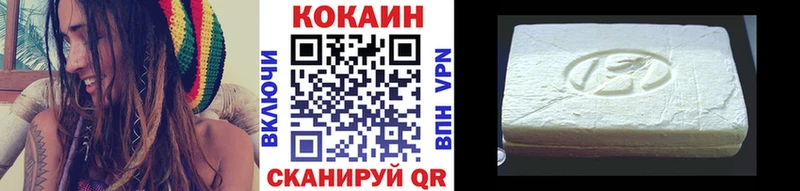 КОКАИН 97%  Лысьва 