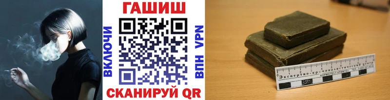 закладка  Лысьва  Гашиш 40% ТГК 