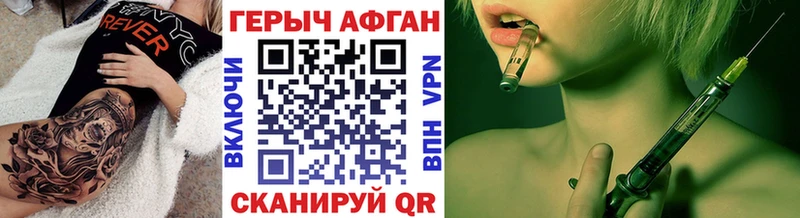 Героин гречка  мега как зайти  Лысьва 