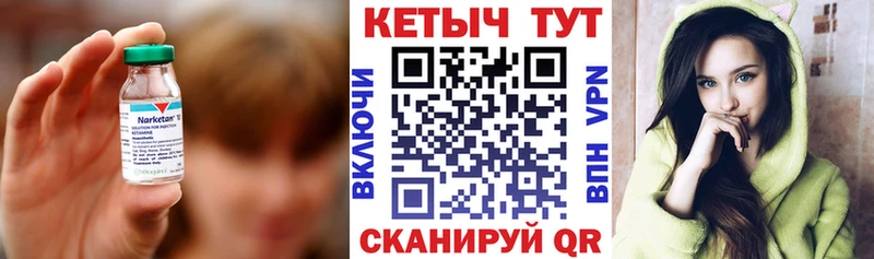 Кетамин VHQ  магазин продажи   Лысьва 