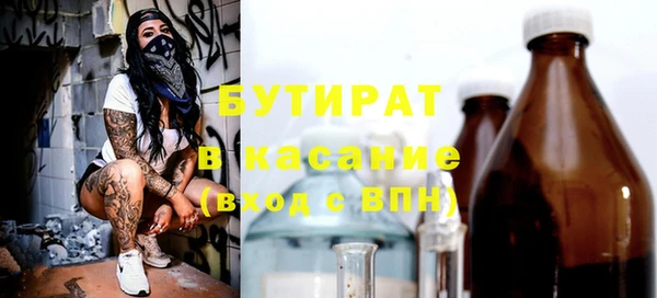 ECSTASY Абаза