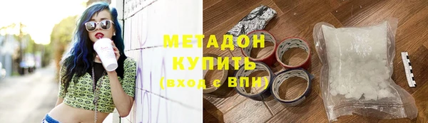 прущие грибы Абдулино