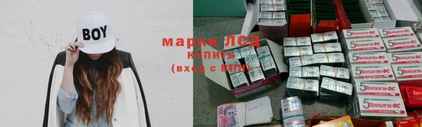 кристаллы Алзамай