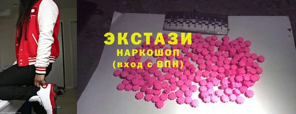бутират Алексин