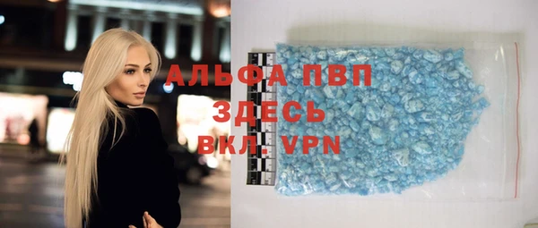 бутират Алексин