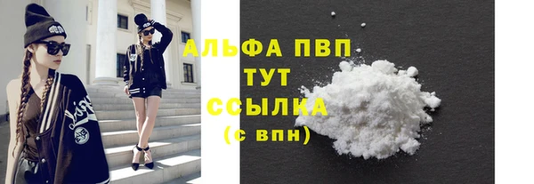 кристаллы Алзамай