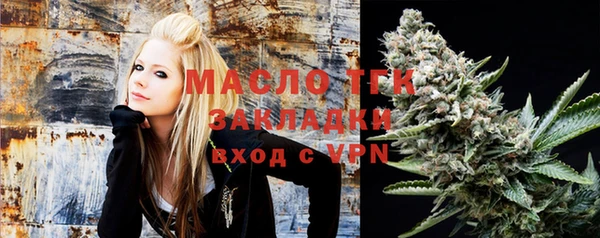 бутират Алексин