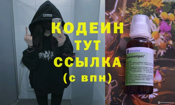 стафф Нея