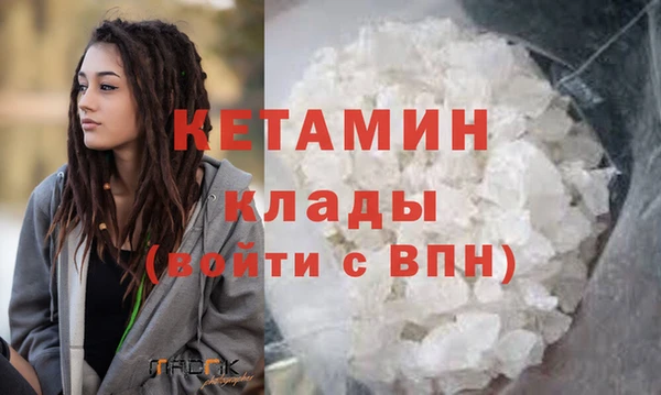 бутират Алексин