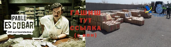 бутират Алексин