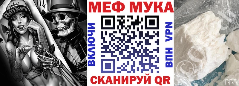 продажа наркотиков  Лысьва  МЕФ mephedrone 