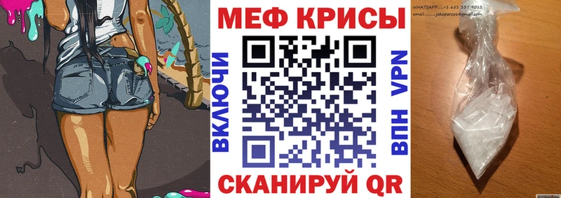 МЕФ мука Лысьва