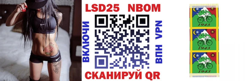 Наркотические марки 1,5мг Лысьва