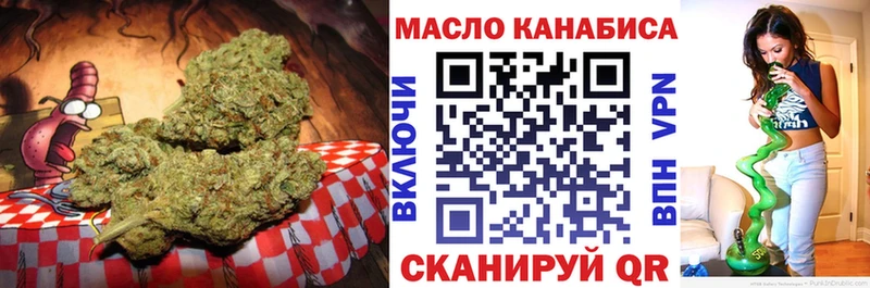 ТГК вейп с тгк  закладки  Лысьва 
